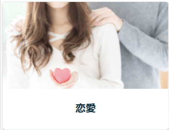 ココナラ占い｜全国の人気占い師にネット鑑定依頼ができるサイト-ココナラ-02-15-2025_07_56_PM