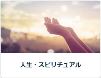 ココナラ占い｜全国の人気占い師にネット鑑定依頼ができるサイト-ココナラ-02-15-2025_07_57_PM
